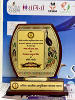 Award 14