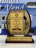 Award 20