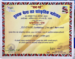 Award 6