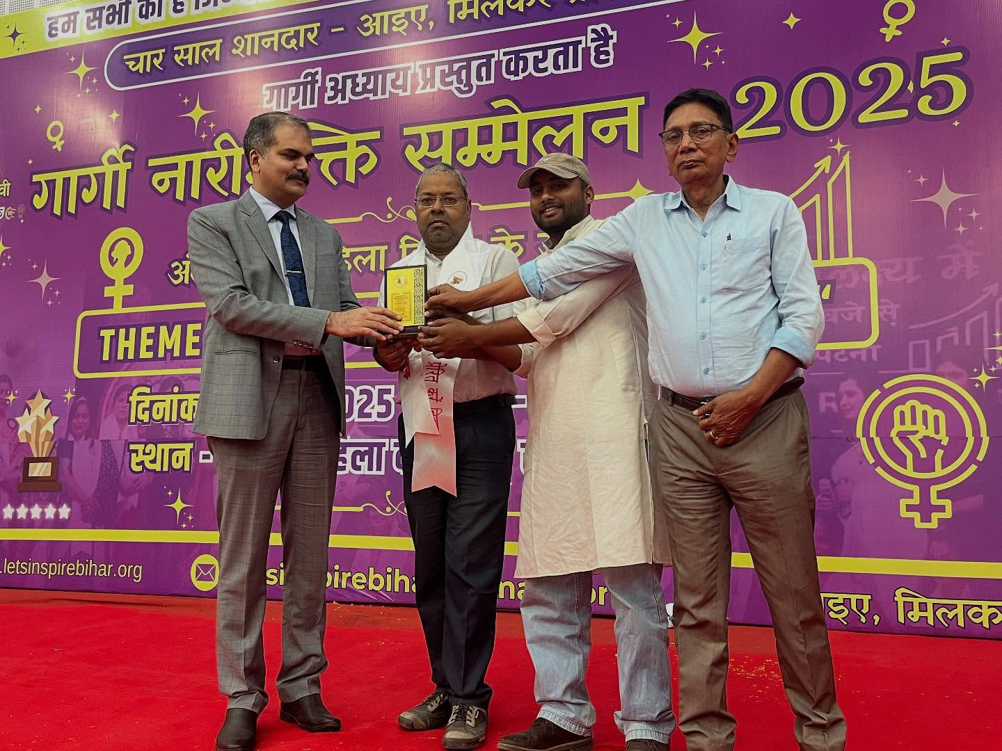 Lets Inspire Bihar Award